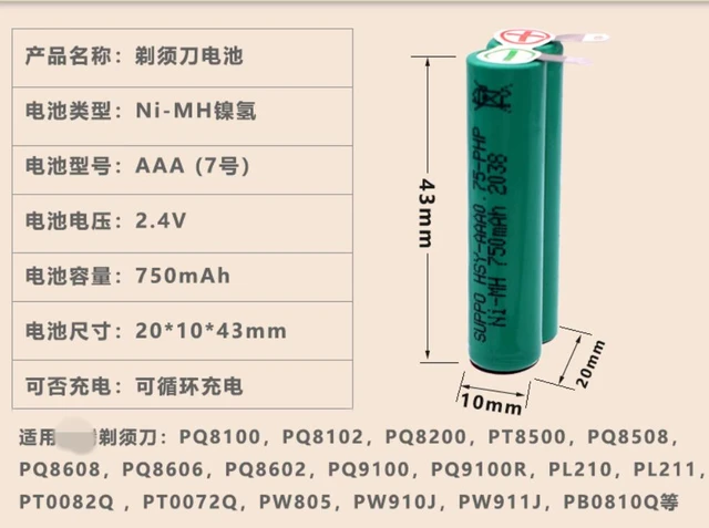 Lot De 2 Piles Rechargeables Ni-Mh HFE 750 Mah Pour Combinés