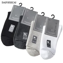 3 пар/лот = 6 штук, длинные носки без пятки с двойной иглой, модные мужские хлопковые носки в полоску на осень и зиму, деловые мужские носки