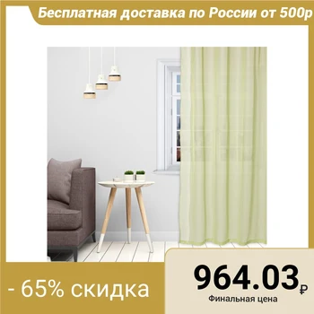 

Tulle "Ethel" 260 × 250 cm, light green color, veil, polyester 100%