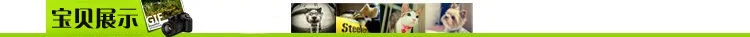 宝贝展示