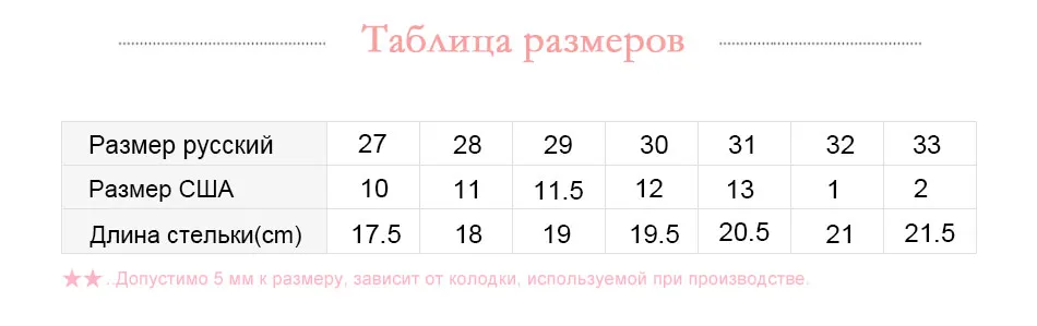 Ботинки Фламинго 92m-qk-1626 ботинки для девочек обувь для детей 27-32