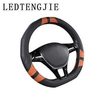 

Car steering wheel cover D type four seasons universal flat bottom non-slip wear-resistant car handle bump three-dimensional