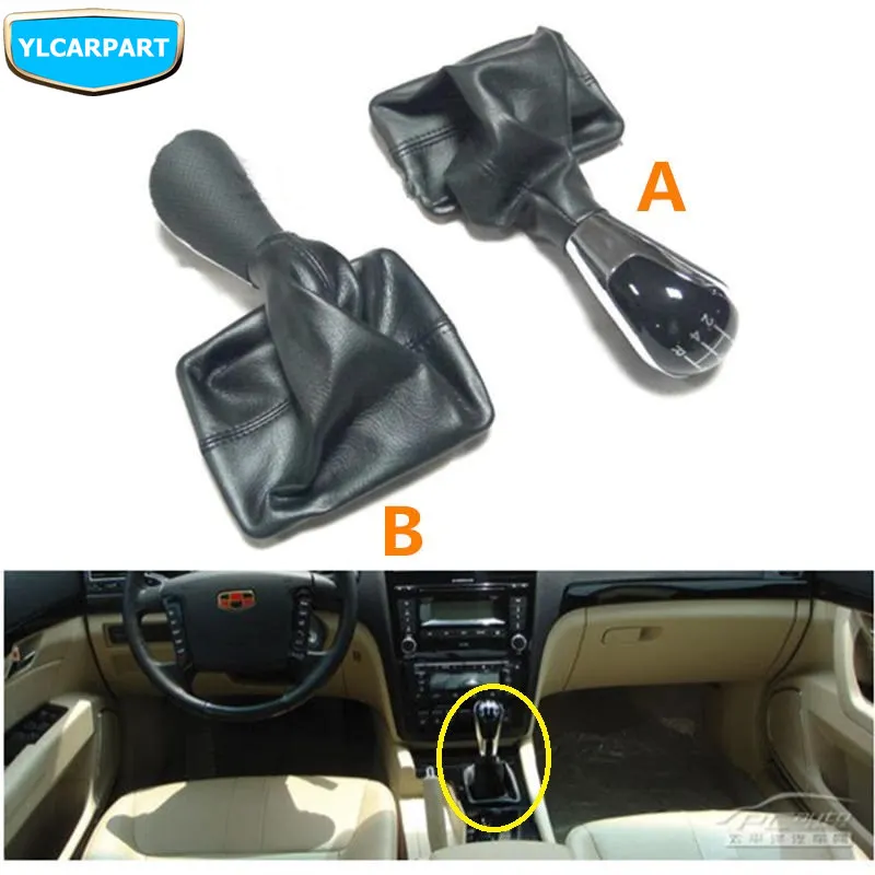 Для Geely Emgrand 8 EC8 Emgrand8 E8 EC825, рычаг переключения передач автомобиля пылезащитный чехол мяч