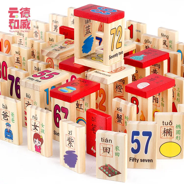 

QZM 110 PCs Reading with Numbers Double-Sided Domino CHILDREN'S Building Blocks Baby Educational Wooden Toys