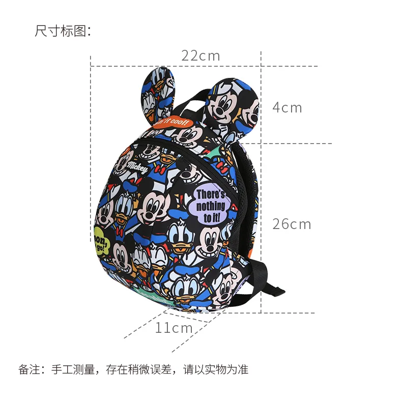 印刷防走失包_13