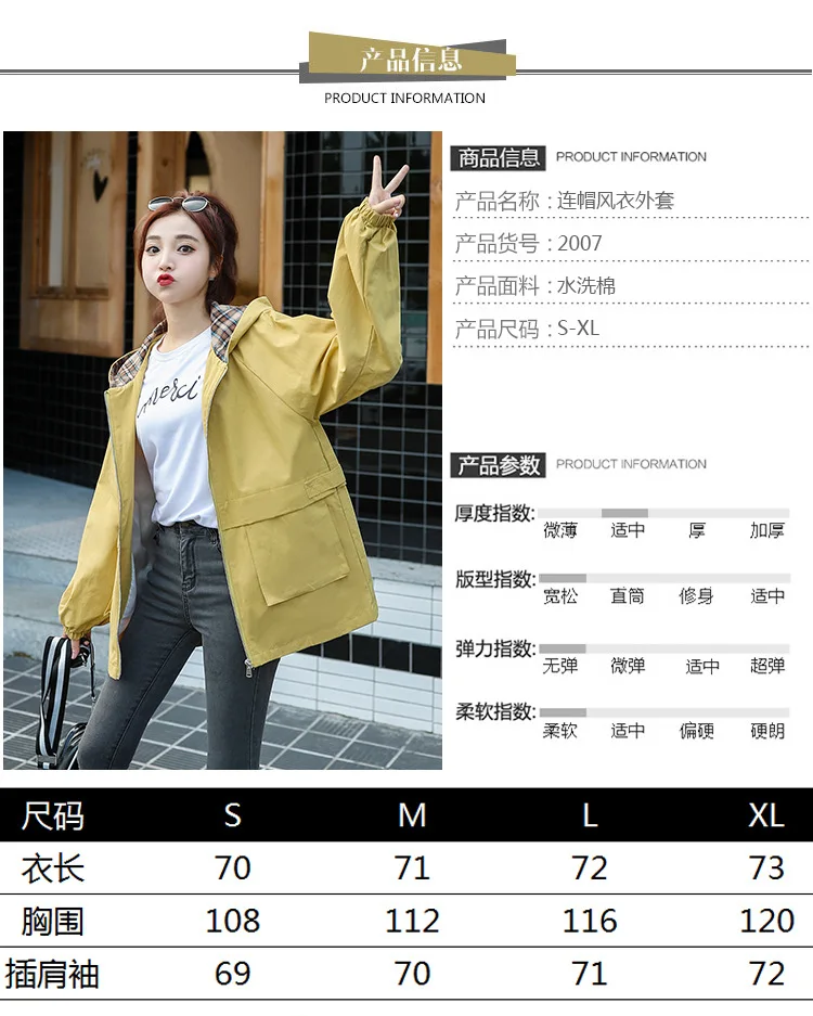 Autumn Clothing GIRL'S MORI Series Junior High School STUDENT'S Korean-style Middle School Students Loose Wind Coat High School