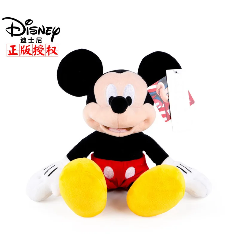 

Genuine Disney Mickey Minnie Plush Toys CHILDREN'S Cartoon Mickey Mouse Crane Machines Doll Doll Boutique 8-Inch