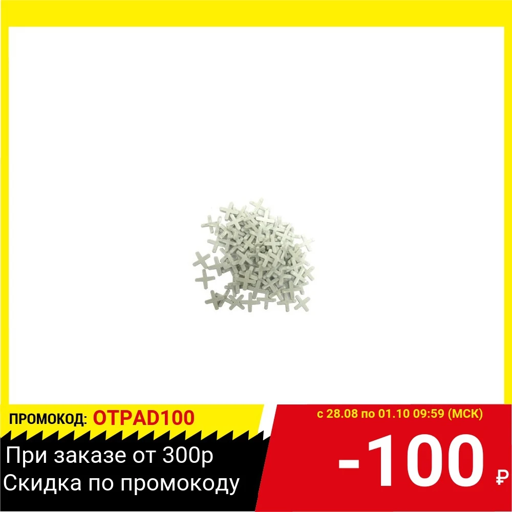 Крестики для кафеля BIBER 55604 3мм | Инструменты