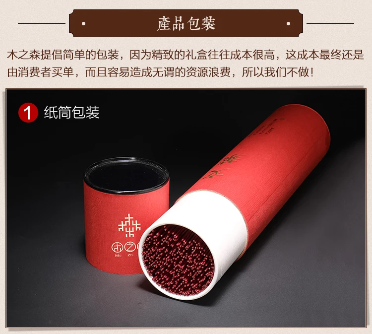 New Real Wierook Incenso Aroma Encens Joss Stick Of Guanyin Incense Made Sweet Mammon Bamboo Indoor Course For Home Temple