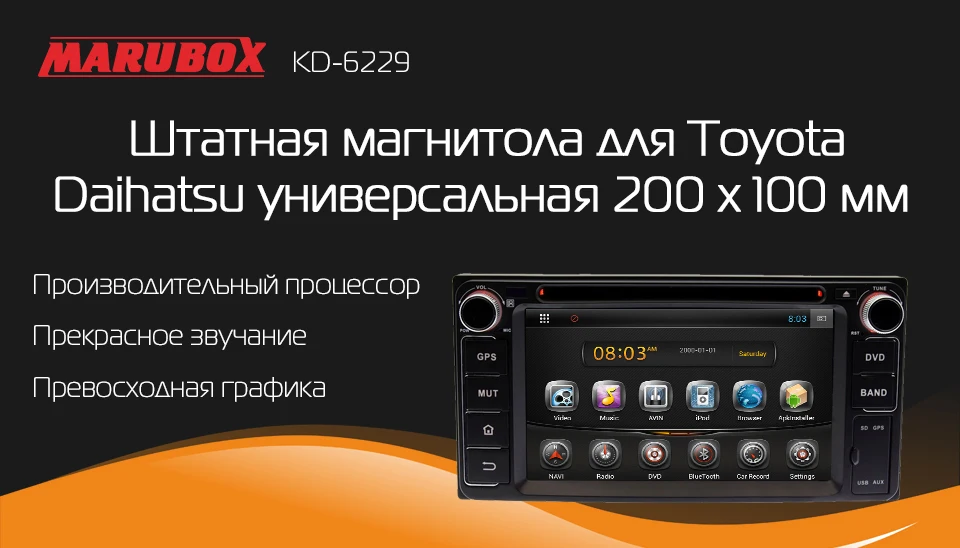 KD-6229_01