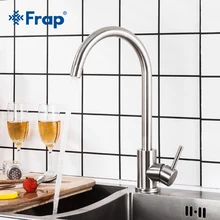 FRAP нержавеющий смеситель для кухни F40899