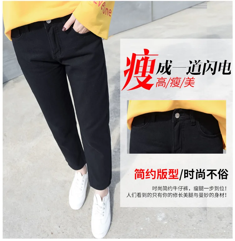 Свободные с дырками белые джинсы женские девять брюки BF прямые с высокой талией корейский стиль студентов Универсальный 9 сплошной цвет