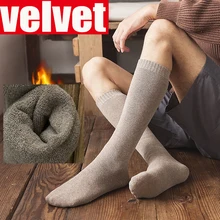 Зимние новые мужские и женские носки хлопковые махровые плотные теплые длинные носки без пятки японские модные носки skarpetki calcetines mujer