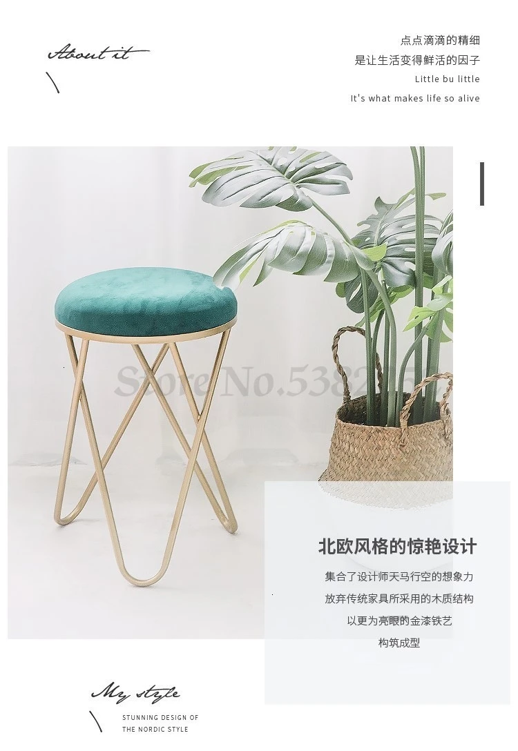 Iron Stool Dressing Chair Northern Europe Restaurant Stool Bedroom Modern Stool Ins Originality Small Round Stool Shoes Stool