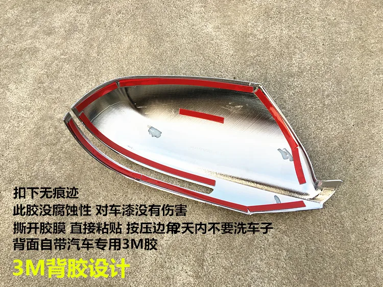 Яркие блестящие 2 шт зеркало заднего вида Защитные чехлы для Great Wall Haval H2 H6 CCA033