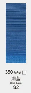 Winsor& Newton 170 мл масляная краска для художника, профессиональная масляная краска, пигмент для краски, цветные краски, поставки, один цвет на выбор - Цвет: Blue Lake