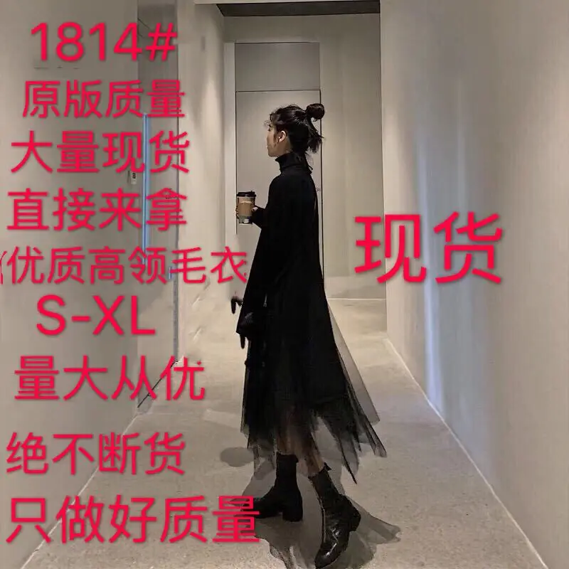 

Online Celebrity Goddess-Style Scheming Hepburn Wind Set Sweater Collocation Skirt Two-Piece Set Hong Kong Flavor Mesh Dress