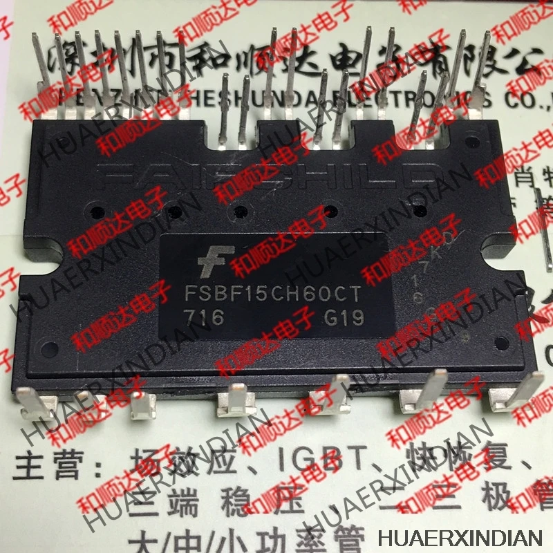 5 шт. FSBF15CH60CT