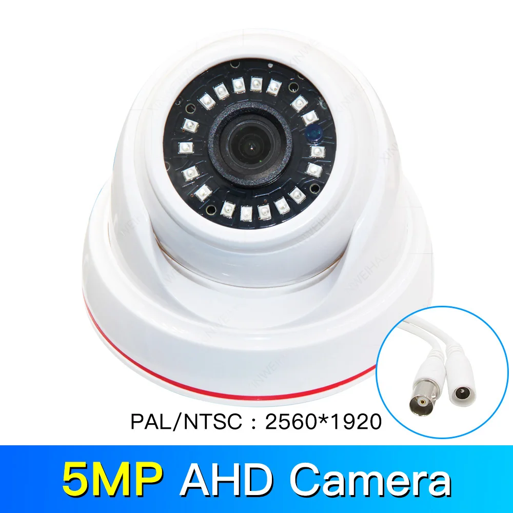 5MP 720 P/1080 P/5MP AHD камера аналоговая камера видеонаблюдения высокого разрешения инфракрасная камера AHD CCTV камера безопасности Крытая купольная камера - Цвет: 5MP