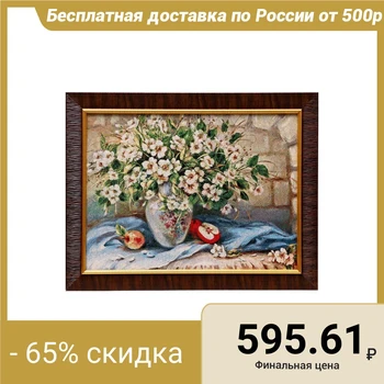 

Tapestry painting "White bouquet" 35x45 cm 4889394