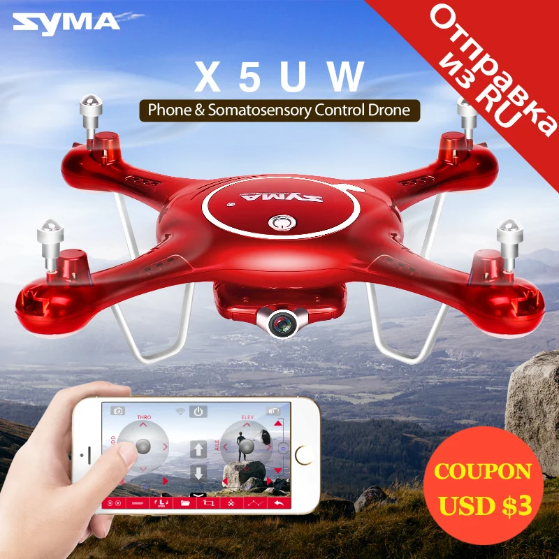 

2017 SYMA X5UW WiFi Camera HD 720P Real-time Transmission FPV Drone Quadcopter with 2.4G 4CH RC Helicopter Dron Quadrocopter