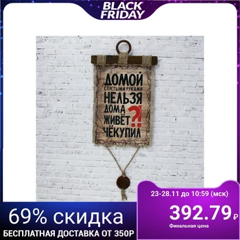 

Souvenir scroll "Che bought" 2924412