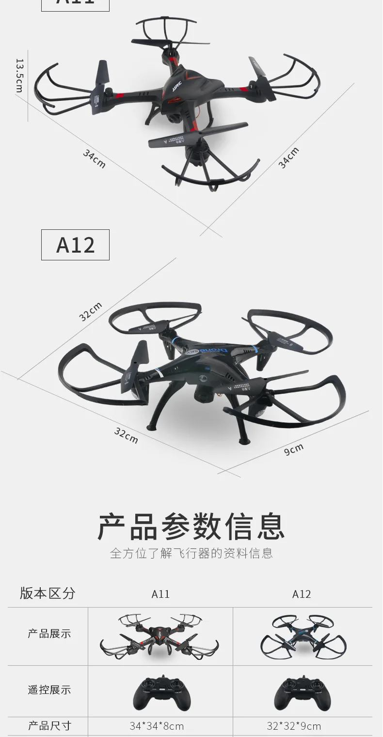Jjrc A11 Senior Axis Aircraft WiFi 30W веб-камера с высоким Дрон с передачей в реальном времени для аэрофотосъемки