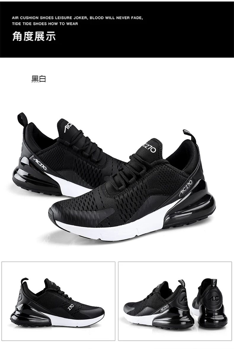 Дешево) мужская спортивная обувь, дышащие кроссовки для бега, zapatillas hombre Deportiva 270, Высокая мужская обувь, кроссовки для тренировок