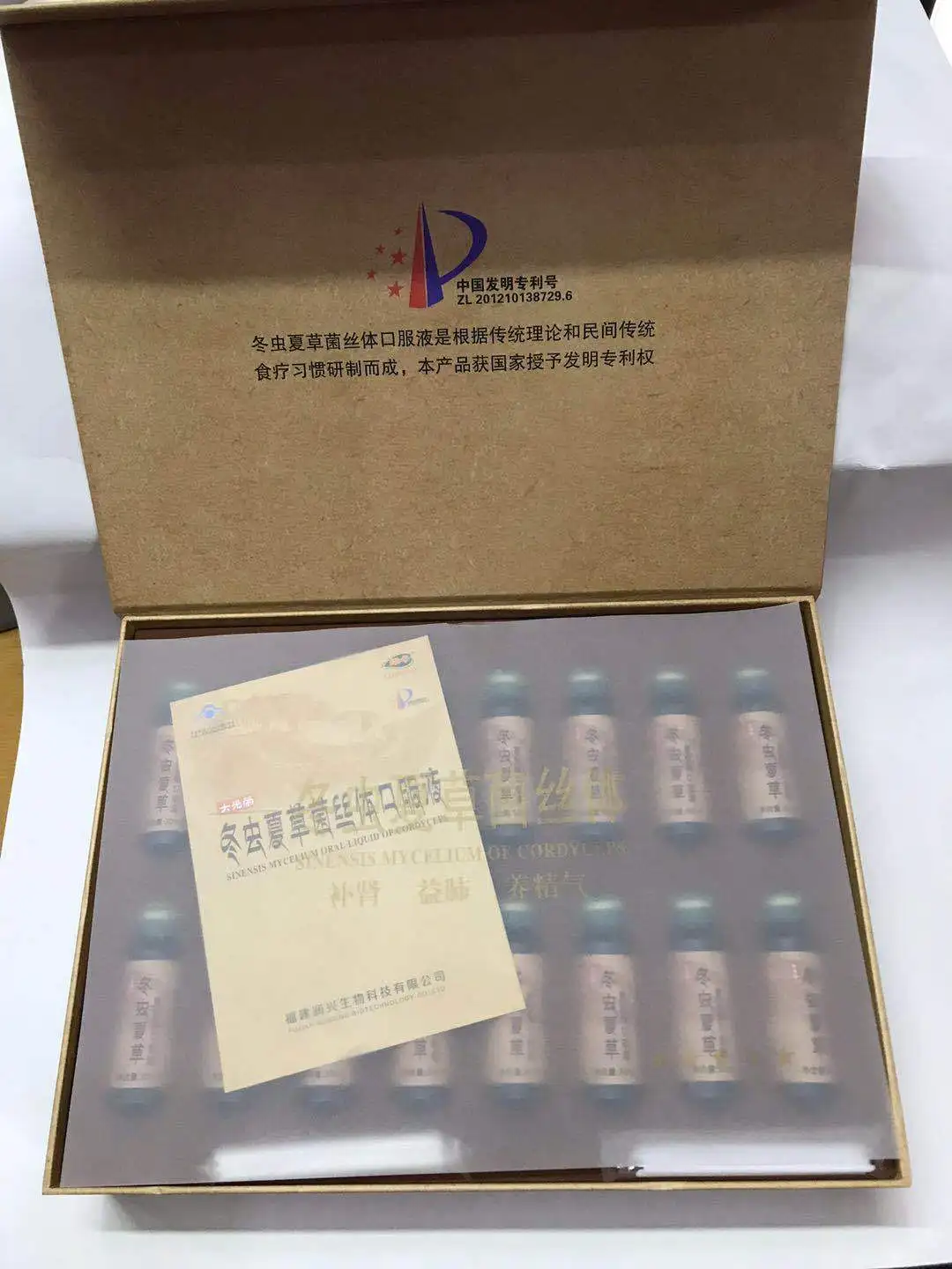 Da guang rong Cordyceps Sinensis Mycelia Oral Liquid 30 мл * 16|растительные экстракты| |