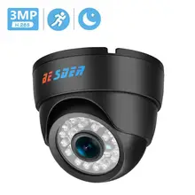 Besder H.265 3MP 2MP ip-камера для помещений, купольная камера видеонаблюдения, CCTV камера s, детектор движения, запись P2P, ONVIF, камера ночного видения