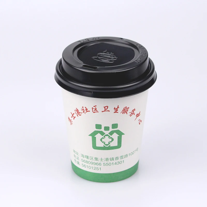 1000 шт одноразовые чашки cofee 9 унций 250 мл для воды, сока, напитков Комплект бумажных стаканов для домашнего и коммерческого использования ad use logo OME customize