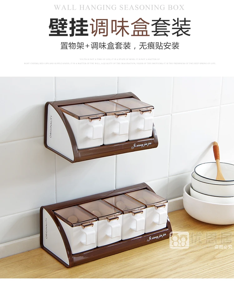 Practical wall-mounted plastic seasoning box set household kitchen monosodium glutamate salt tank seasoning box