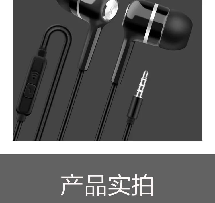 Для смартфона oppo Apple Android, прослушивания песен, наушники-вкладыши, гарнитура для мобильного телефона, подарок, электронная коммерция