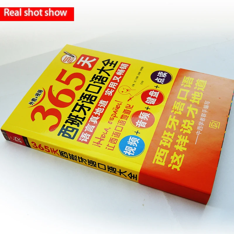 

365 Days Of Spanish Spoken Language Guide Step by Step Spanish Practical Spoken Language Books libros en español