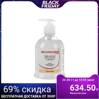 

Absoluseyf Protective Hand Cream, with dispenser, 0.5 l 4951137