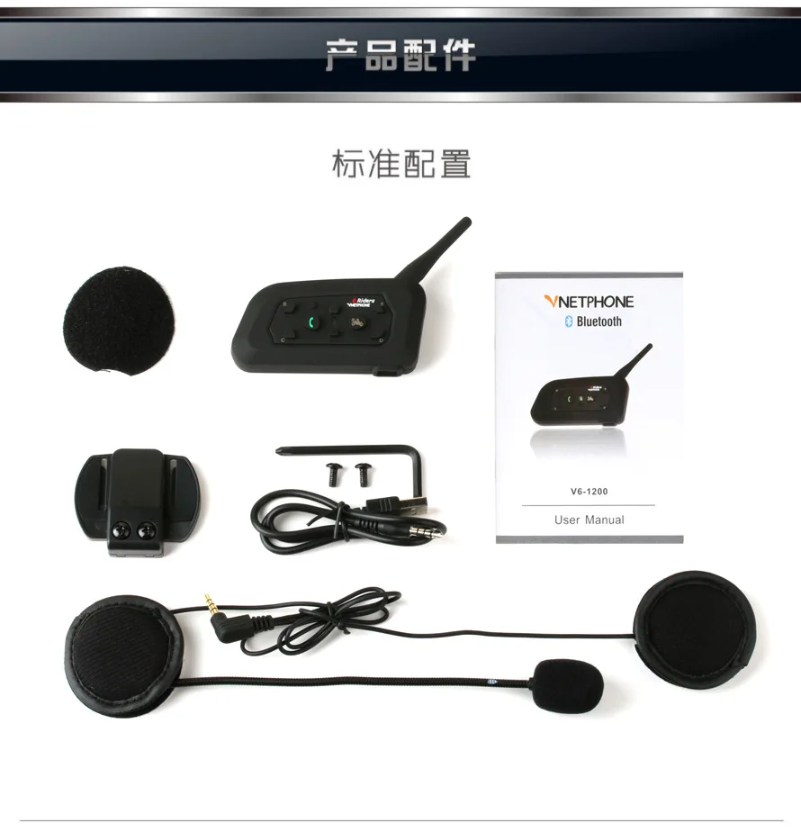 Мотоциклетный шлем Bluetooth walkie talkie для 6 человек 1 хост 5 рабов 1200 метров полный дуплекс Bluetooth гарнитура домофон