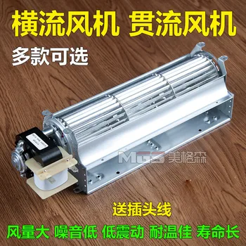 

Cross Flow Fan 220v Cross Flow Fan Axial Flow Fan Cross Flow Fan Elevator Chassis Cooling Fan Accessories Mute