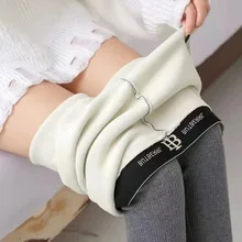 Women's leggings, threaded solid color warm pants, fluffy warmth, bare-legged outer pants, thin skinny peach hip bottom pants