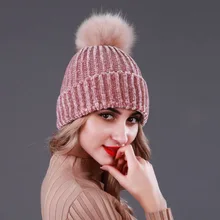 Подошва толпа искусственный помпон из меха енота для шапки женские зимние теплые трикотажные шапки модные вязаные шапочки бини повседневные женские милые шапки
