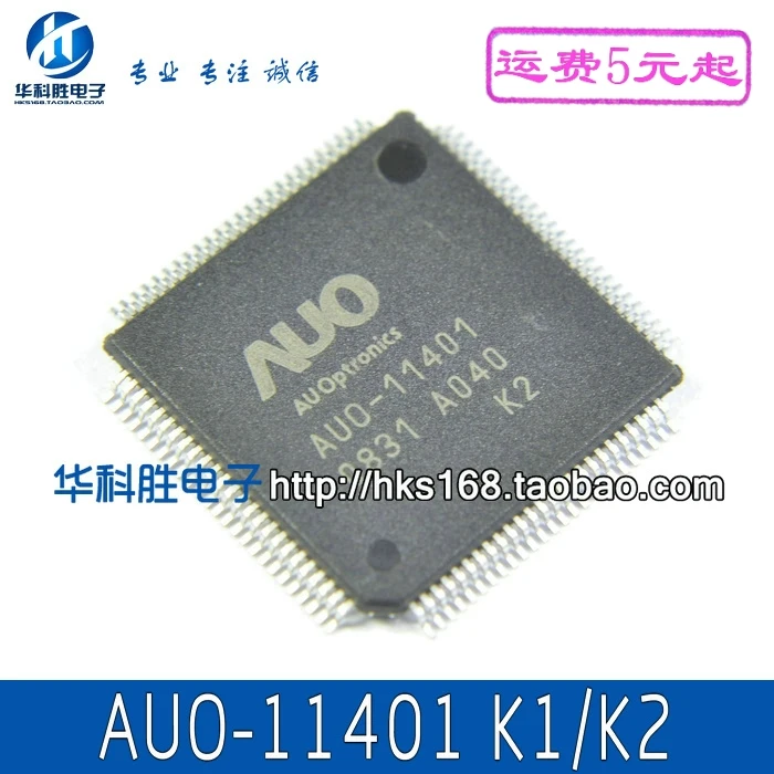 1PCS / AUO-11401 K1/K2