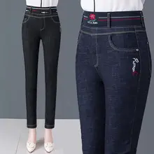 Джинсы с высокой талией, женские обтягивающие прямые брюки с манжетами, одежда Han Xiushen, брюки, увеличивающие рост, утепленные