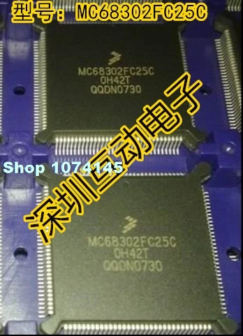 MC68302FC25C