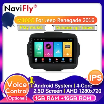 

4G LTE IPS DSP 2.5D Android 10 car dvd player For JEEP Renegade Radio 2016-2020 Car multimedia GPS Radio stereo gps navigation
