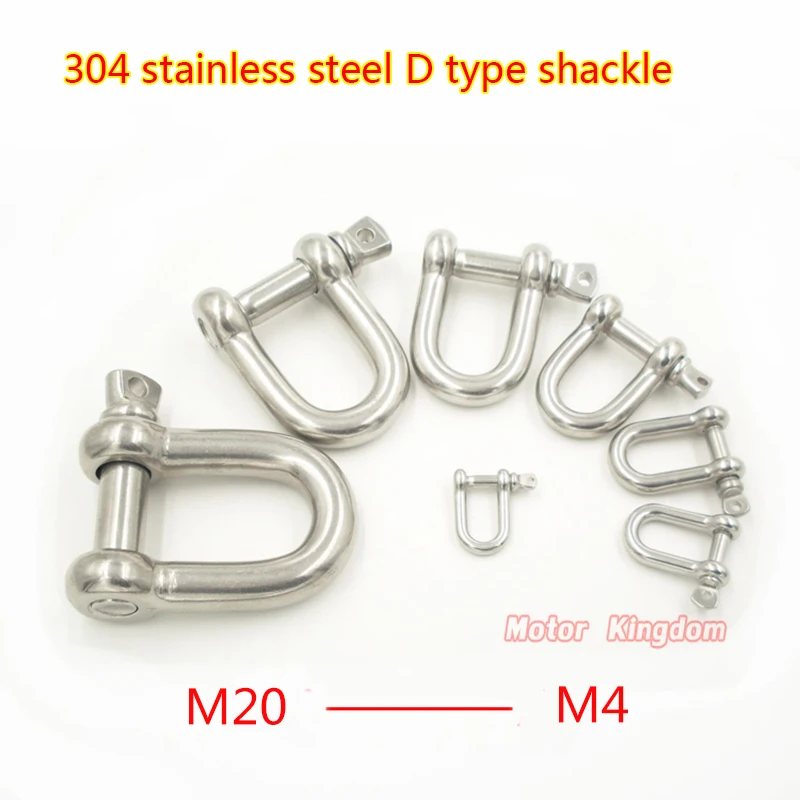 1PC 304 stainless steel D type shackle U type steel buckle chain buckle marine rigging lifting hook M4-M20 wire rope clamp