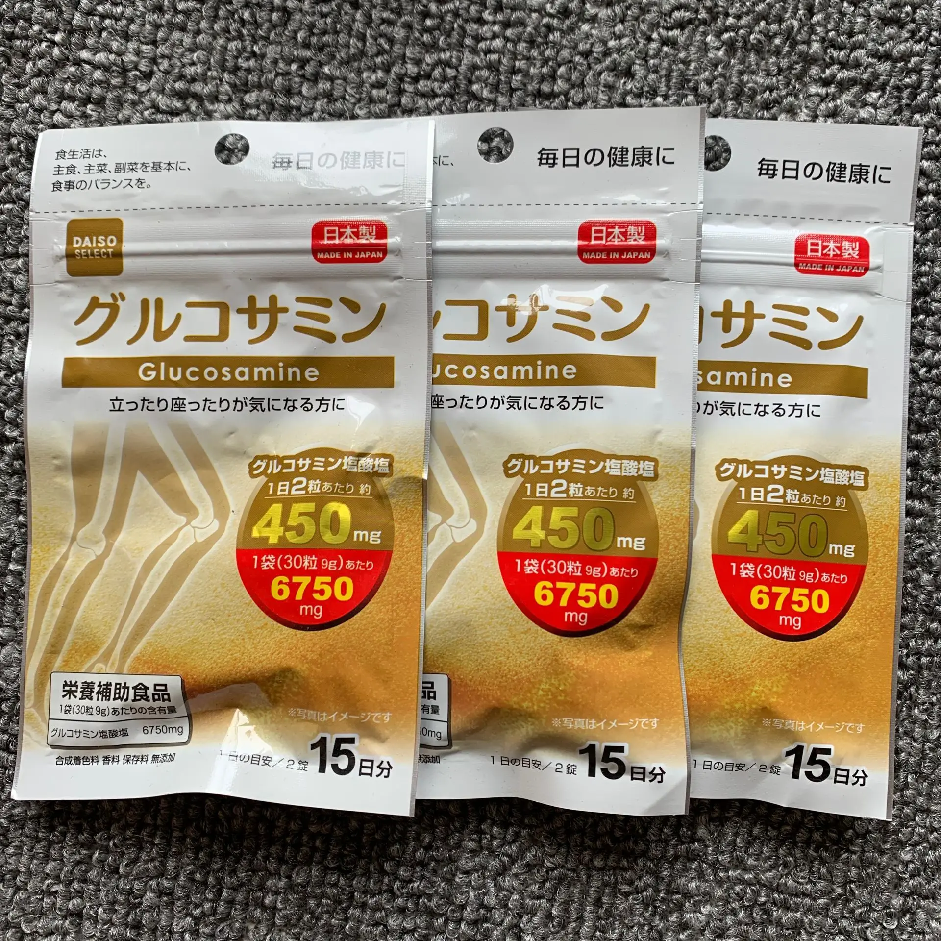 Daiso Япония Глюкозамин здоровье дополнение 15 дней 3 упаковки