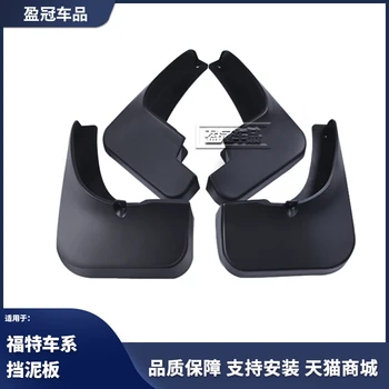 

Car Accessories High quality soft plastic front and rear wheel splash guards 4pcs/set For Ford s-max 2015-2019 ,Car-Styling