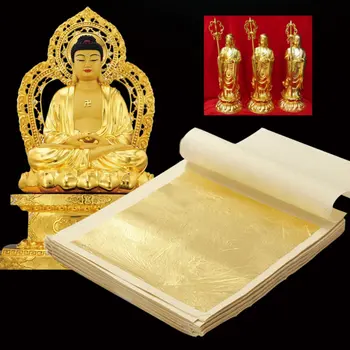 

24 K Genuine Edible Gold Foil Leaf For Cooking Food Cake Decoration Art Work Gilding Face Beauty Care 4.33X4.33cm