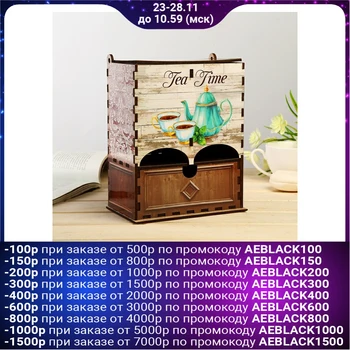 

Double tea house with box "Tea time"