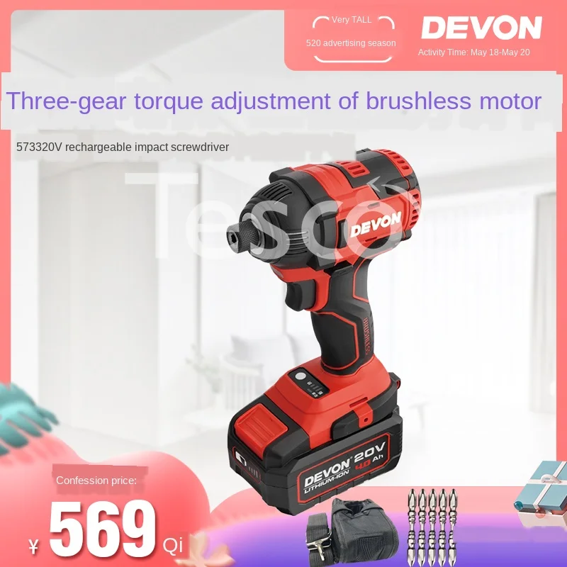 

Large 20V rechargeable impact screwdriver screwdriver screwdriver lithium drill 5733-Li-20H electric wrench