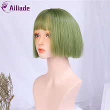 AILIADE синтетические Короткие парики боб для женщин зеленый с челкой прямые волосы парик Подходит для вечерние Аниме Косплей парики